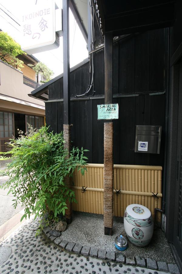 Ikoi No Ie Hotel Kyoto Exterior photo